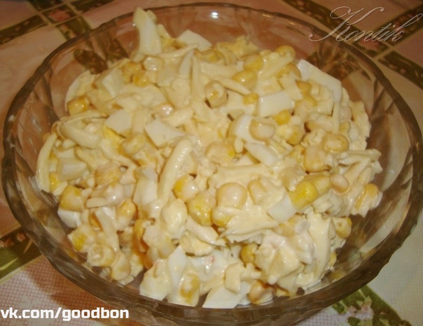 Салат 
