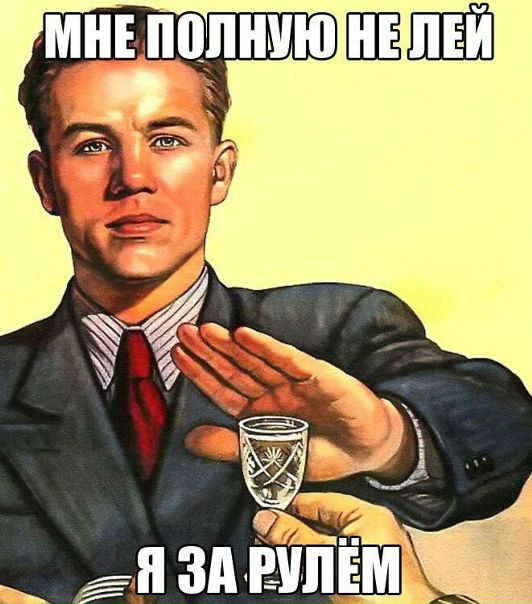 Помни, товарищ!