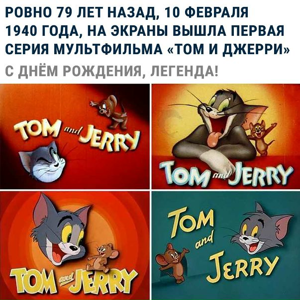 Спасибо за детство!