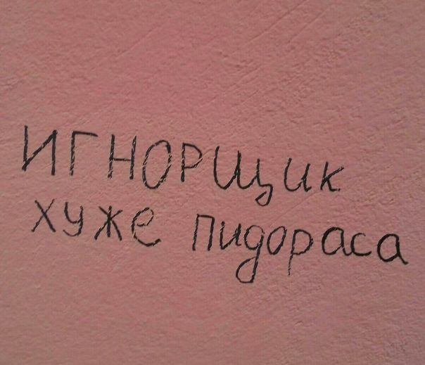 На заметку