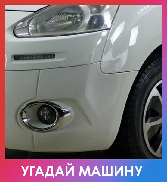 Любите ли вы автомобили так, как любим их мы 