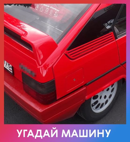 Любите ли вы автомобили так, как любим их мы