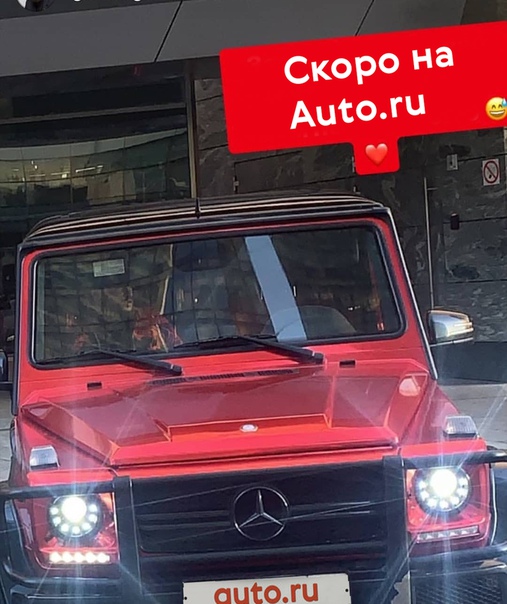 Совсем скоро будет завершен нашумевший розыгрыш Гелика от Гасанова. Ну, а мы всегда готовы помочь  счастливчику с продажей!