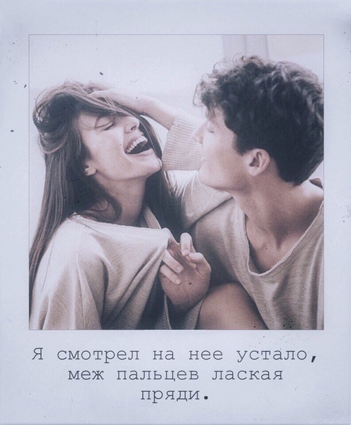 Все проблемы кажутся ничтожными, 