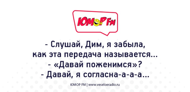 #юморфм