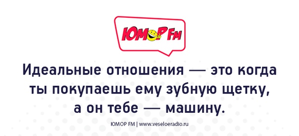 #юморфм