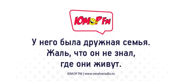 #юморфм