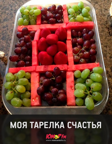 #вкусно #юморфм