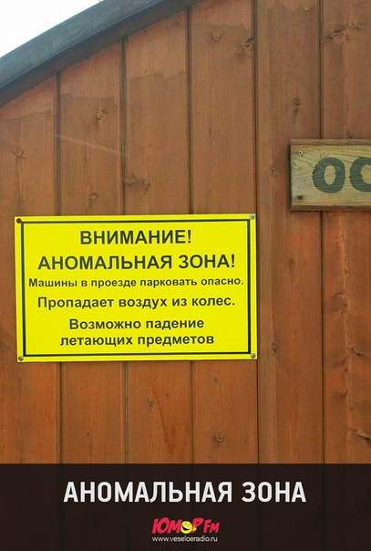 #юморфм