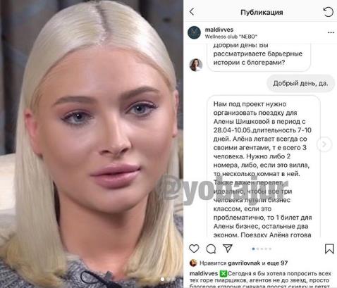 Как отдыхают блогеры.