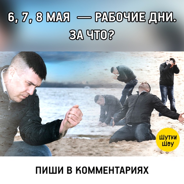 6% россиян испытывают чувство вины, уходя в отпуск