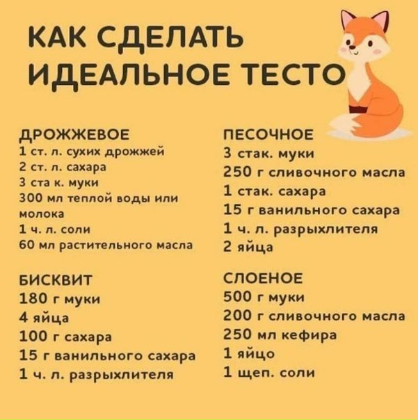 Пригодится каждой хозяюшке