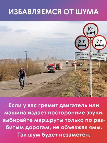 7 радикальных авто-лайфхаков, о которых вы еще не слышали.