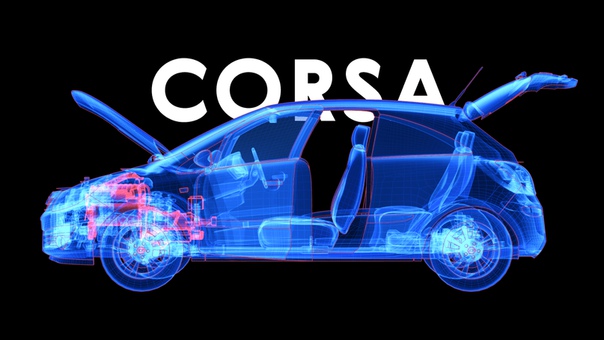 Считается, что маленькие и, соответственно, дешёвые машины проигрывают своим «старшим» собратьям в надёжности. Но Opel Corsa поколения D – исключение из правил. И если все автомобили к старости превращаются в такой Opel, то... почему бы и нет!