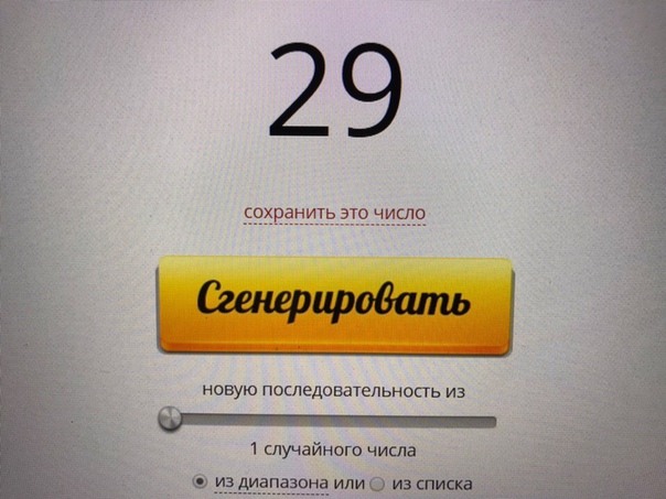 ИТОГИ розыгрыша ( 