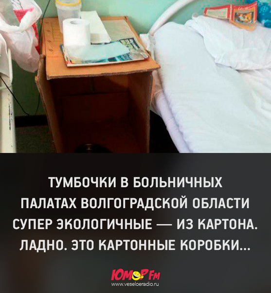 #новость