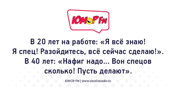 #юморфм