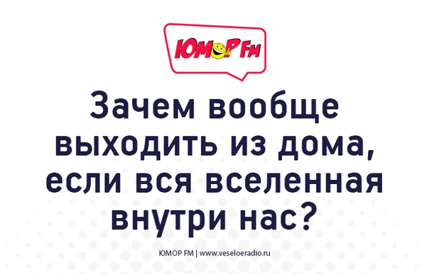 #юморфм