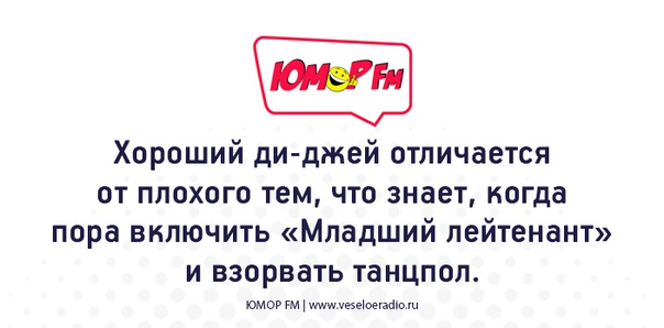 #диджей #юморфм