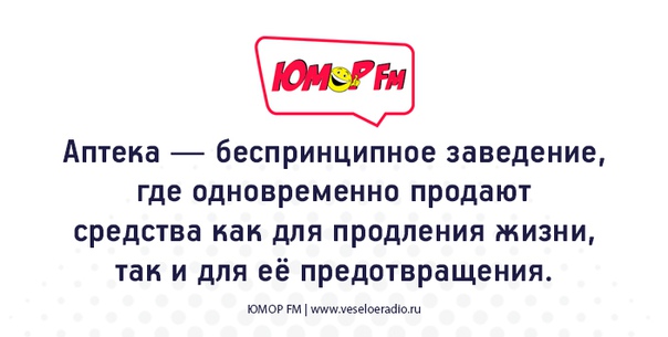 #юморфм
