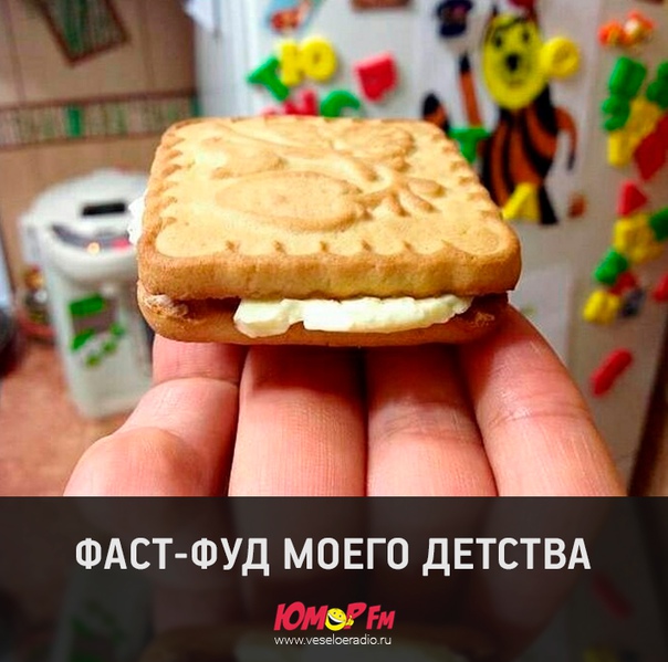 #вкуснятина #юморфм