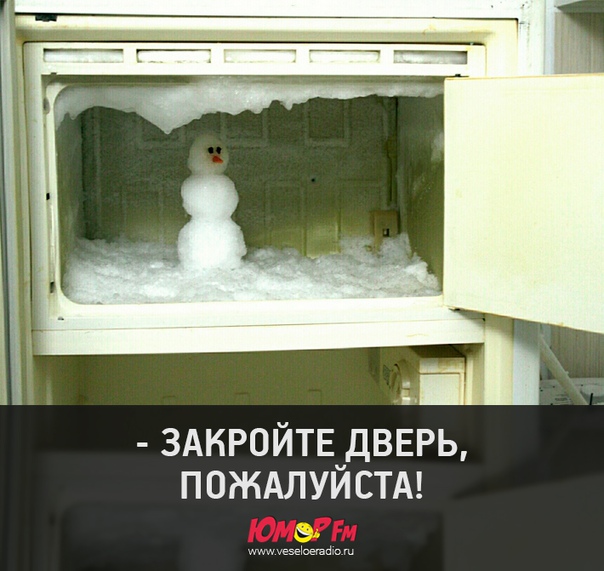 #юморфм