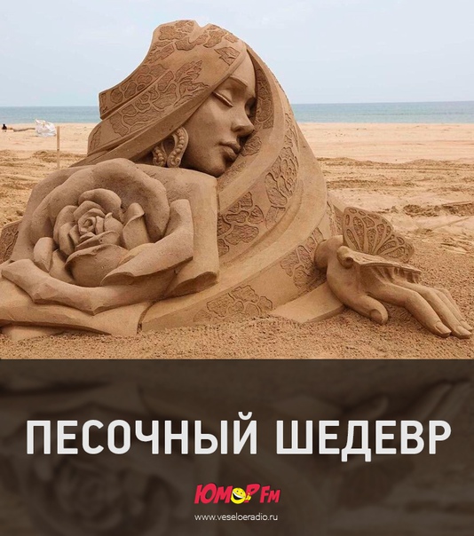 #шедевр #юморфм