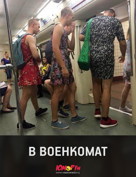 На первый-второй рассчитааайсь!