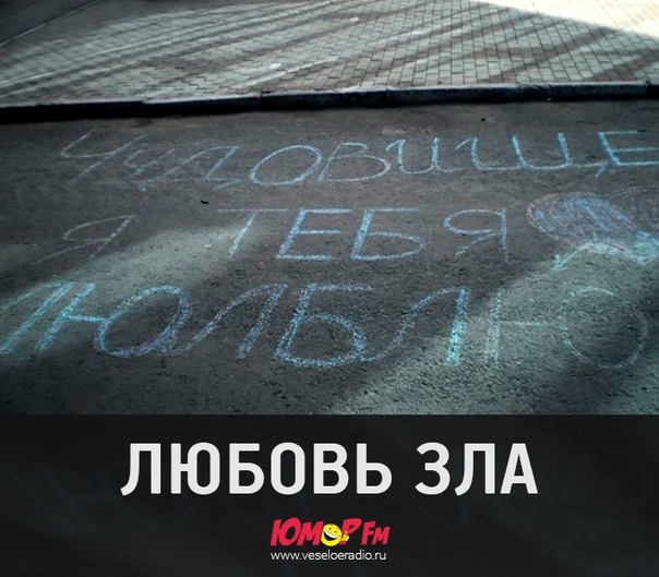 #юморфм