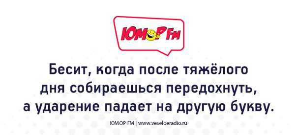#юморфм