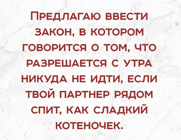 Кто за