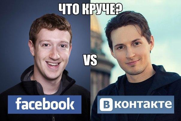 Опрос. Что круче    