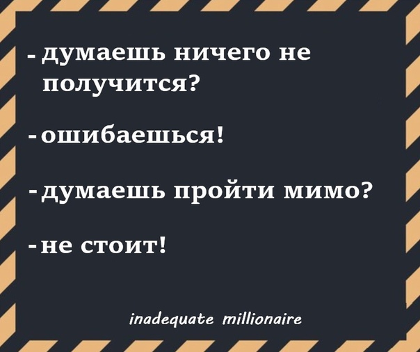 Неадыкватный миллионер вскроет твой мозг 