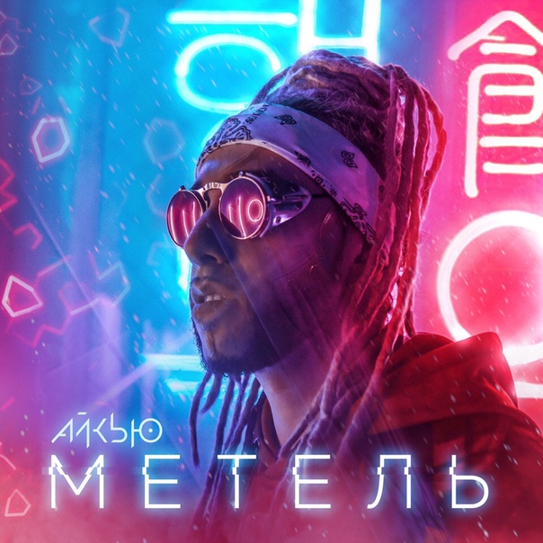 Хочется слушать её вечно...