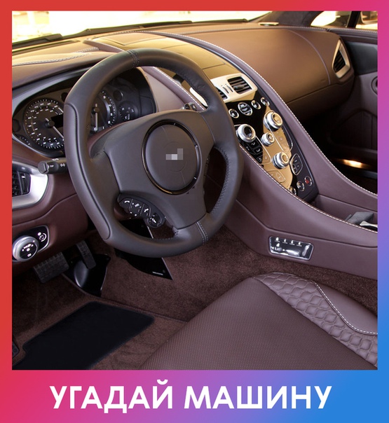 Любите ли вы автомобили так, как любим их мы