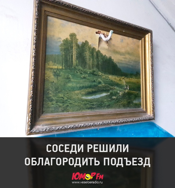 #юморфм