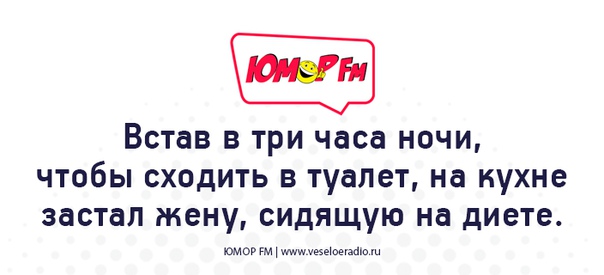 #юморфм
