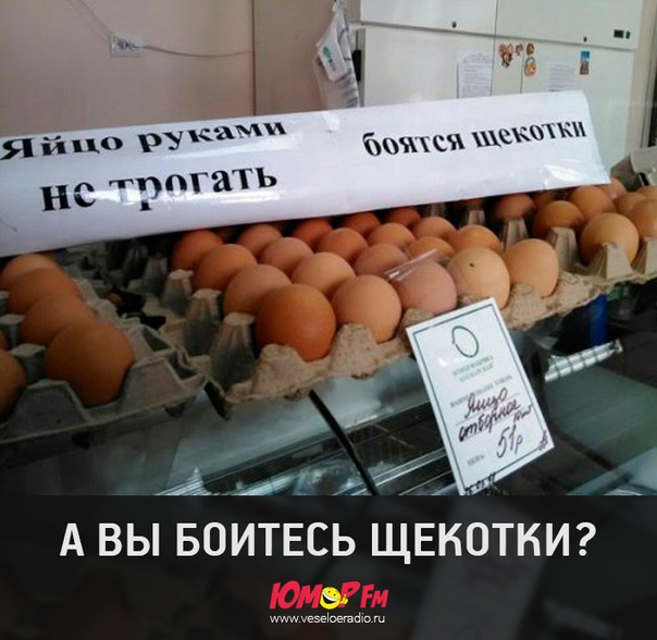 #юморфм