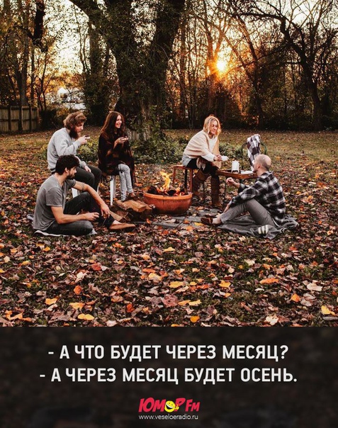 #юморфм