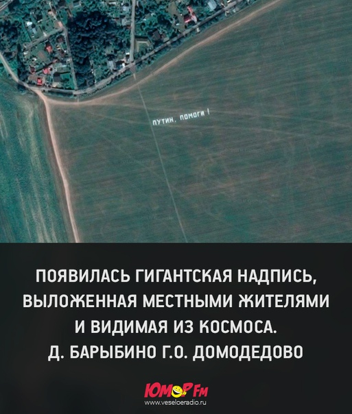 Только Путин не в космосе, ребята...