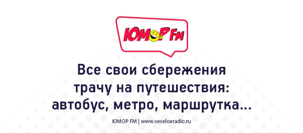 #деньги #юморфм