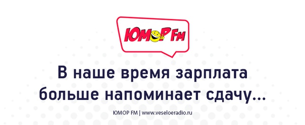#зарплата #юморфм