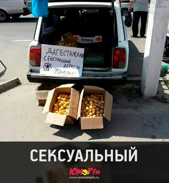 #юморфм