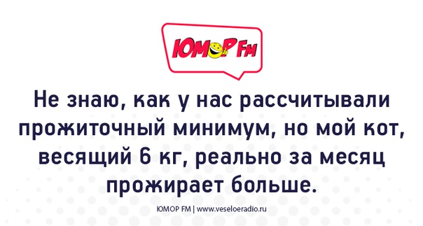 #юморфм