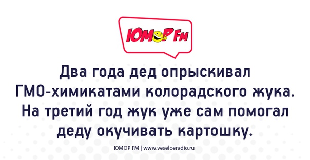 #юморфм