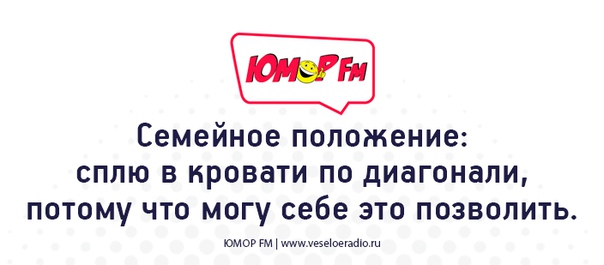 #сплю #юморфм