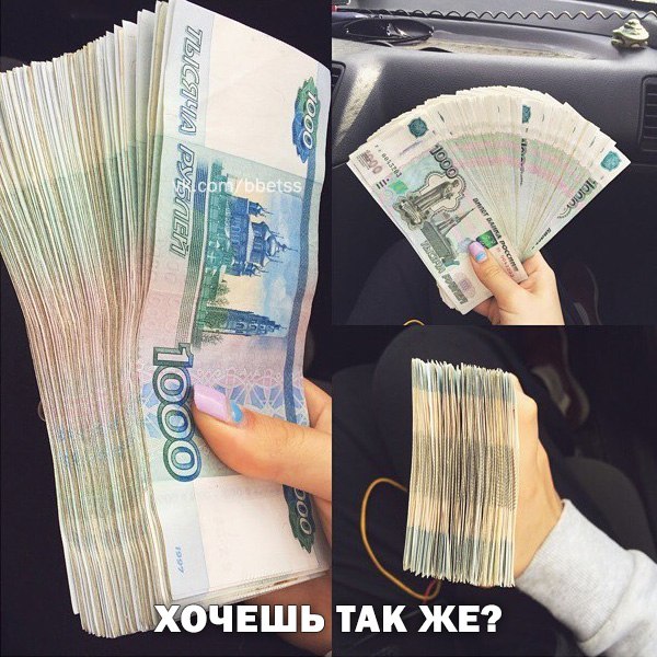  137.000 за ДHУ HEДEЛЮ 