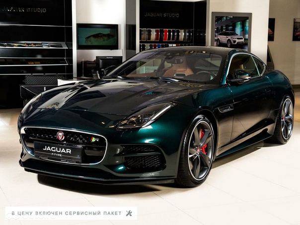 Единственный в России — истинный британец, Jaguar F-Type R Coupe. Королевское сочетание редчайшего цвета British Racing Green, роскошного салона и невероятно мощного двигателя V8.