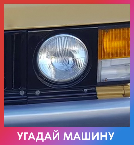 Любите ли вы автомобили так, как любим их мы 