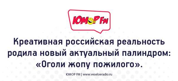 #юморфм